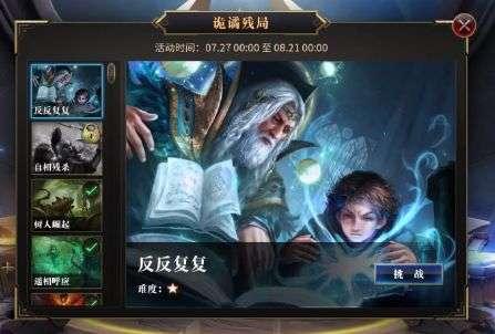 春雨直播app