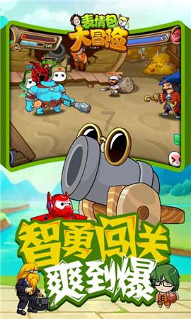 球球大作战下载最新版