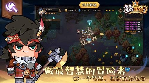燃烧吧大脑免广告最新版