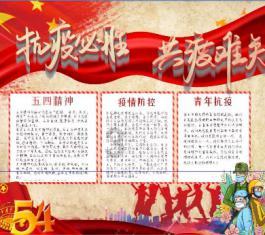 竞技宝one