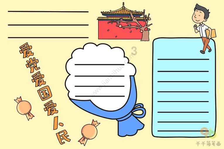蓝狐视频