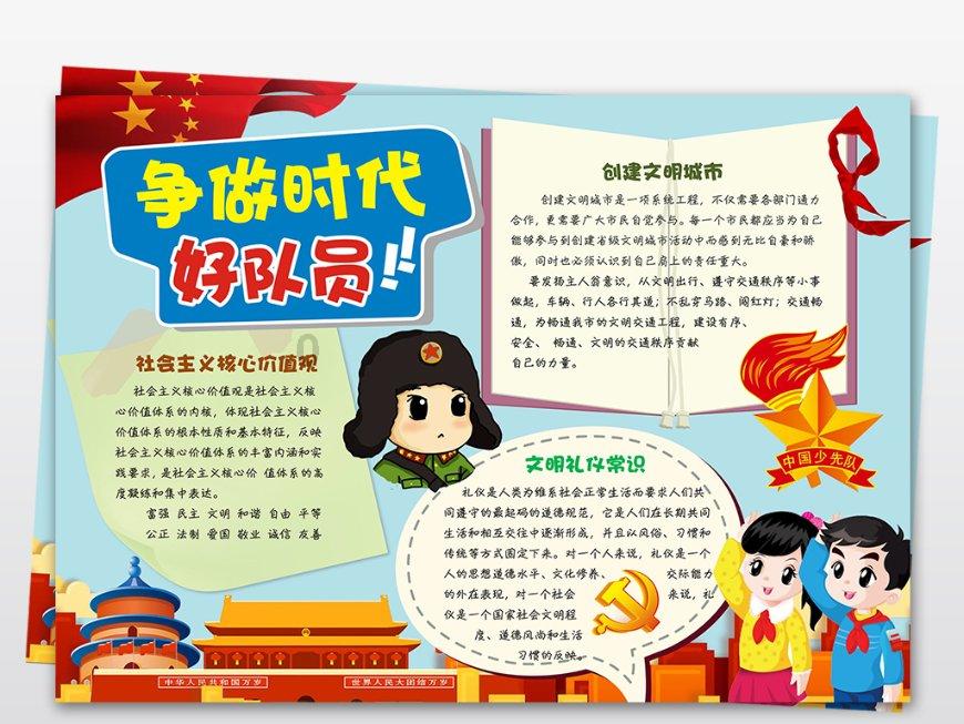 嘉日单词