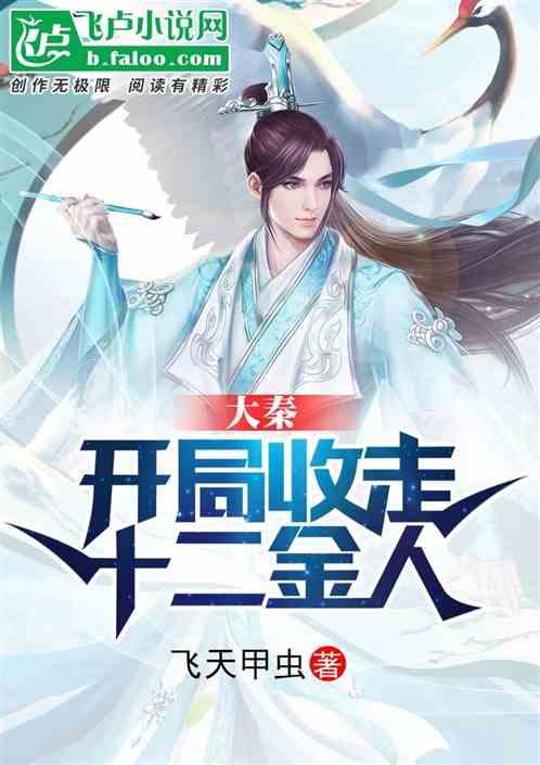 全民剧本大师内置菜单